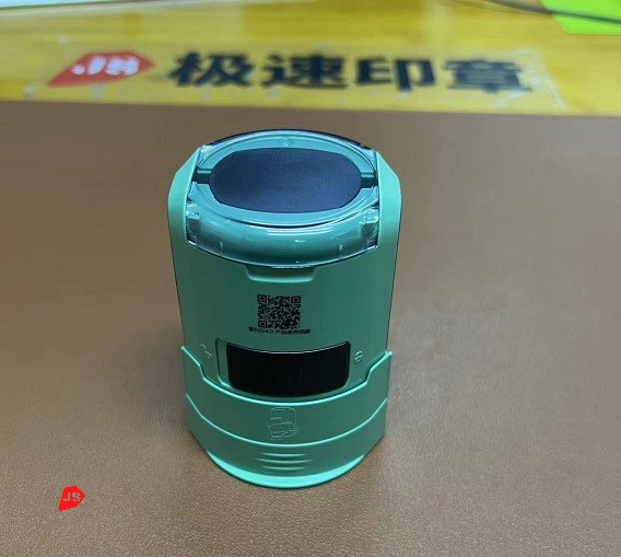 溧阳公安系统授权指定刻章店