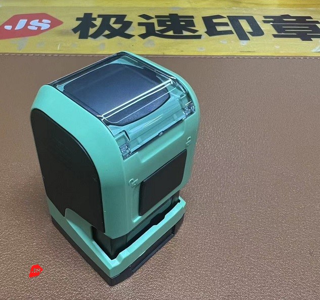 溧阳正规刻印章，印章备案，防伪芯片印章