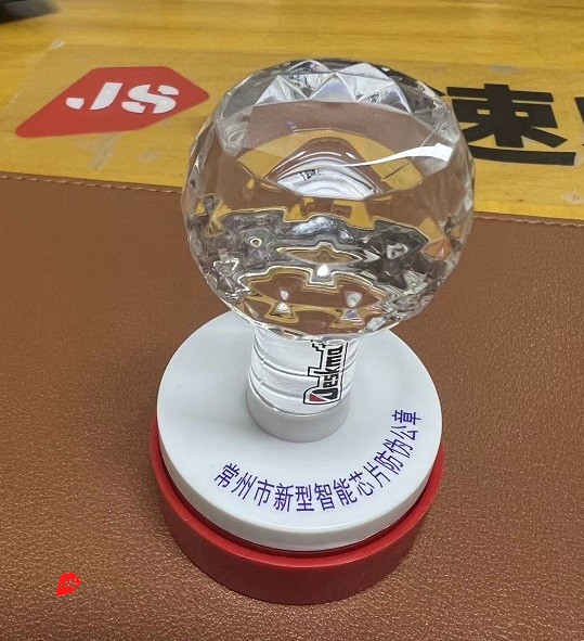 公章，合同，财务章，发票章，法人名章
