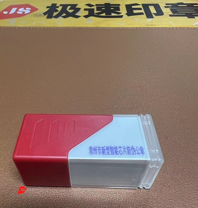 溧阳正规刻印章电话：18901495258。